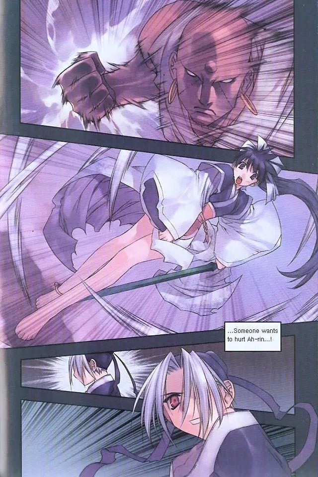 NOW Vol.5 Chapter 1 page 3 - Vol.5 Chapter 1