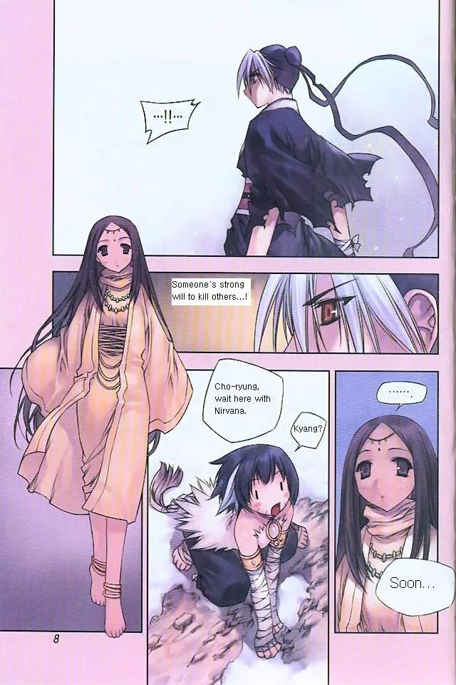 NOW Vol.5 Chapter 1 page 5 - Vol.5 Chapter 1