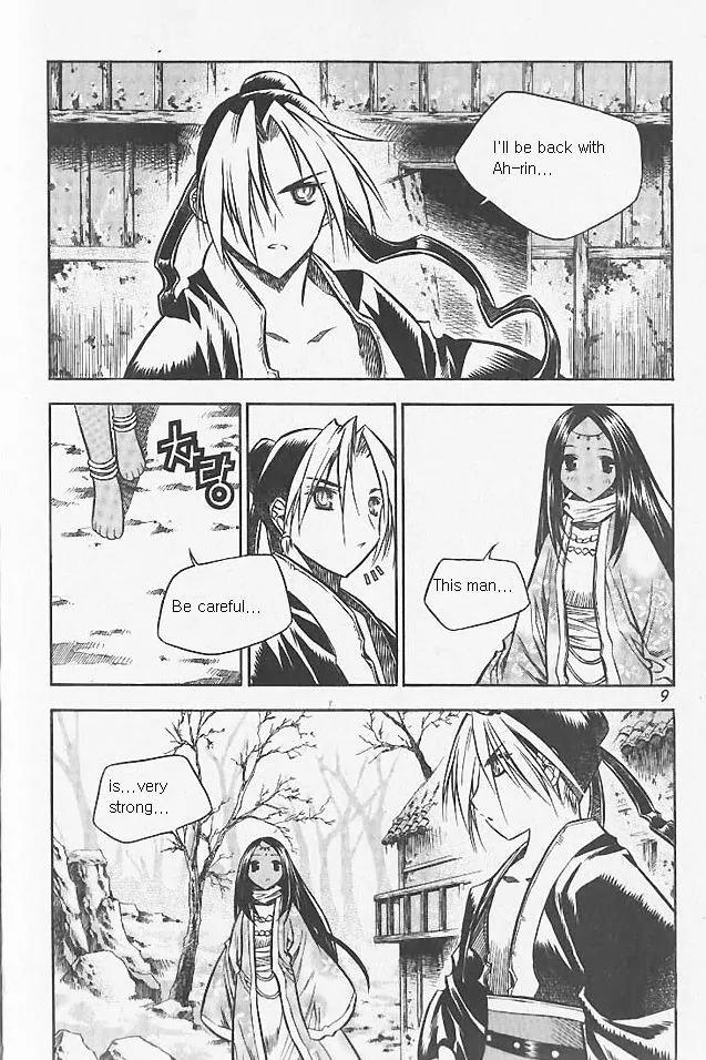 NOW Vol.5 Chapter 1 page 6 - Vol.5 Chapter 1