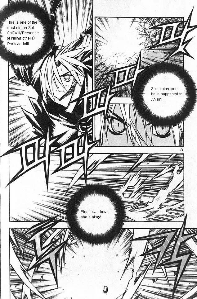 NOW Vol.5 Chapter 1 page 8 - Vol.5 Chapter 1