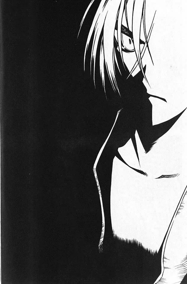 NOW Chapter 5.2 page 1 - Vol.5 Chapter 2