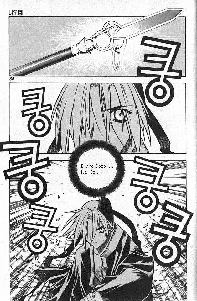 NOW Chapter 5.2 page 16 - Vol.5 Chapter 2