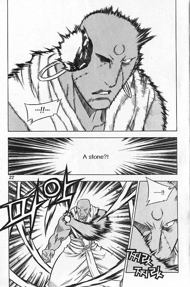 NOW Chapter 5.2 page 2 - Vol.5 Chapter 2