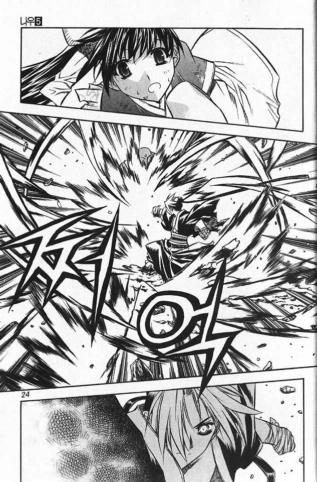NOW Chapter 5.2 page 4 - Vol.5 Chapter 2