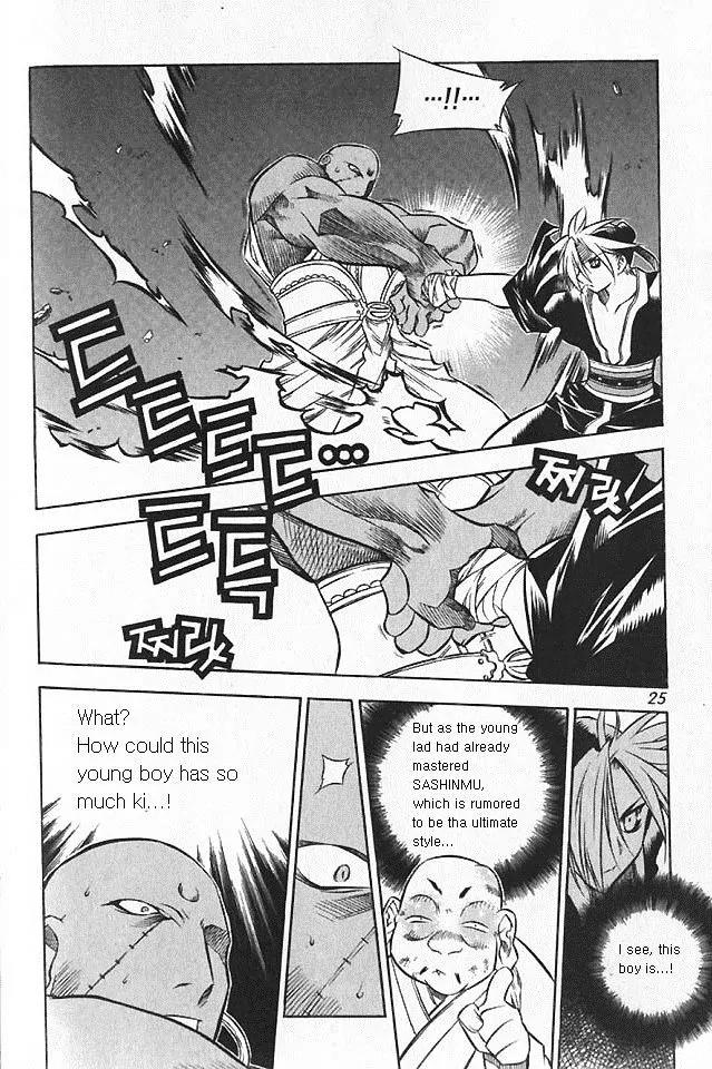 NOW Chapter 5.2 page 5 - Vol.5 Chapter 2