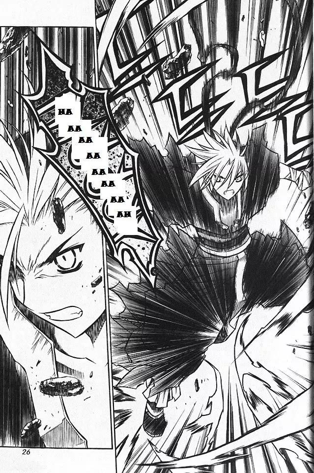 NOW Chapter 5.2 page 6 - Vol.5 Chapter 2