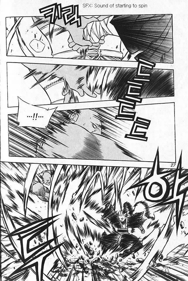NOW Chapter 5.2 page 7 - Vol.5 Chapter 2