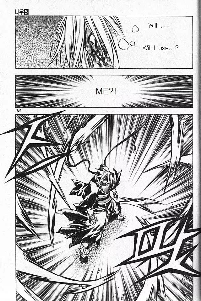 NOW Chapter 5.3 page 14 - Vol.5 Chapter 3