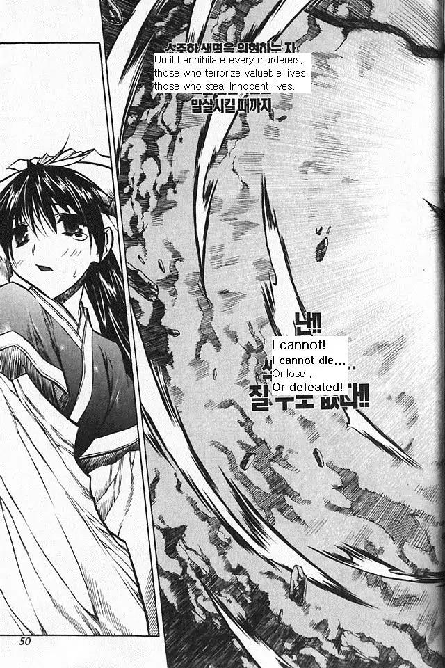 NOW Chapter 5.3 page 16 - Vol.5 Chapter 3