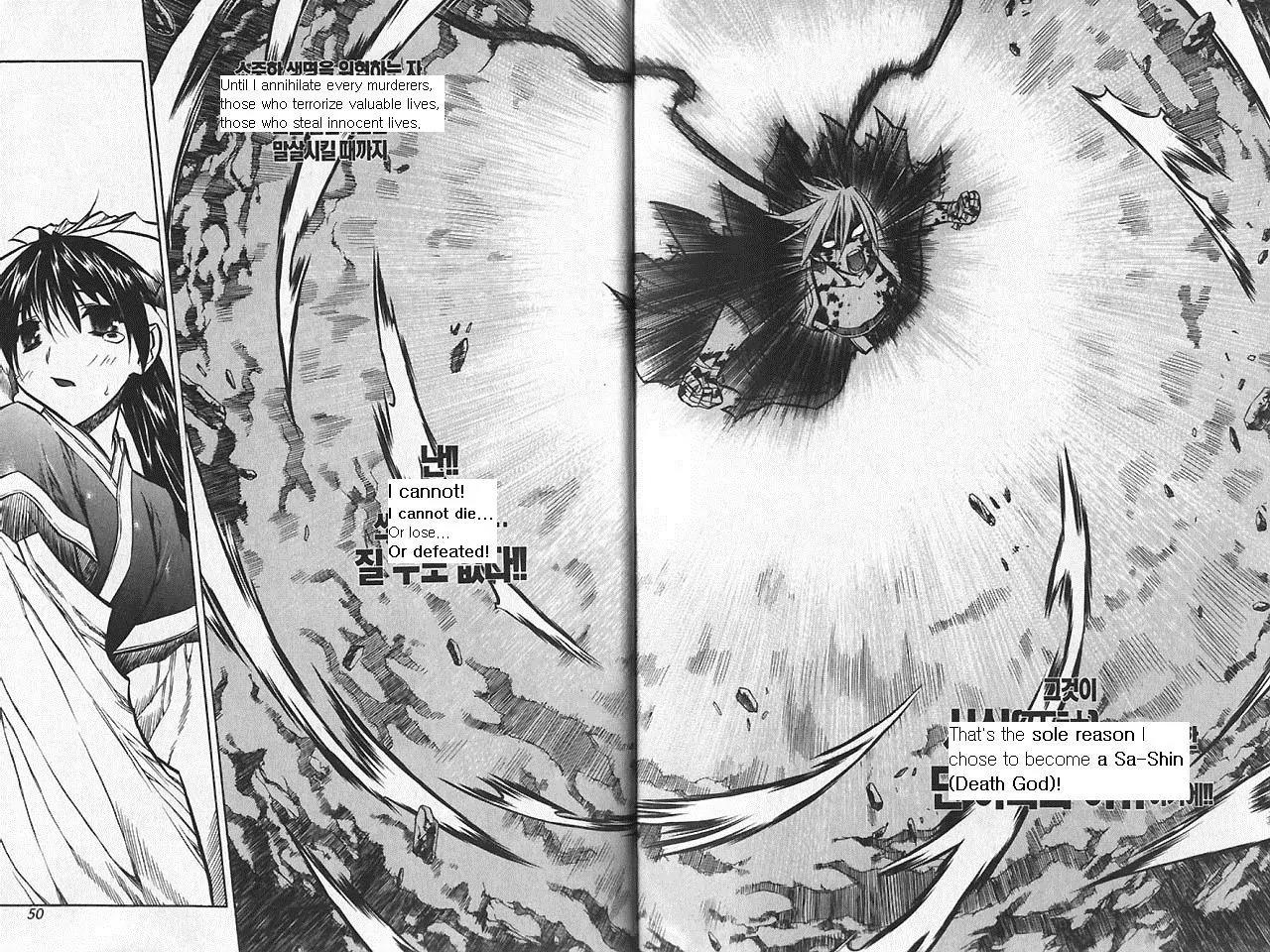 NOW Chapter 5.3 page 18 - Vol.5 Chapter 3