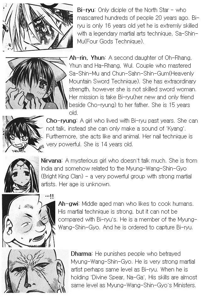NOW Chapter 5.3 page 2 - Vol.5 Chapter 3