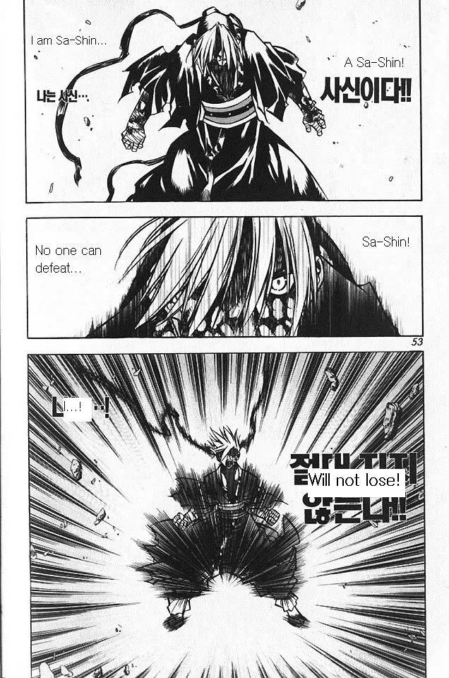 NOW Chapter 5.3 page 20 - Vol.5 Chapter 3