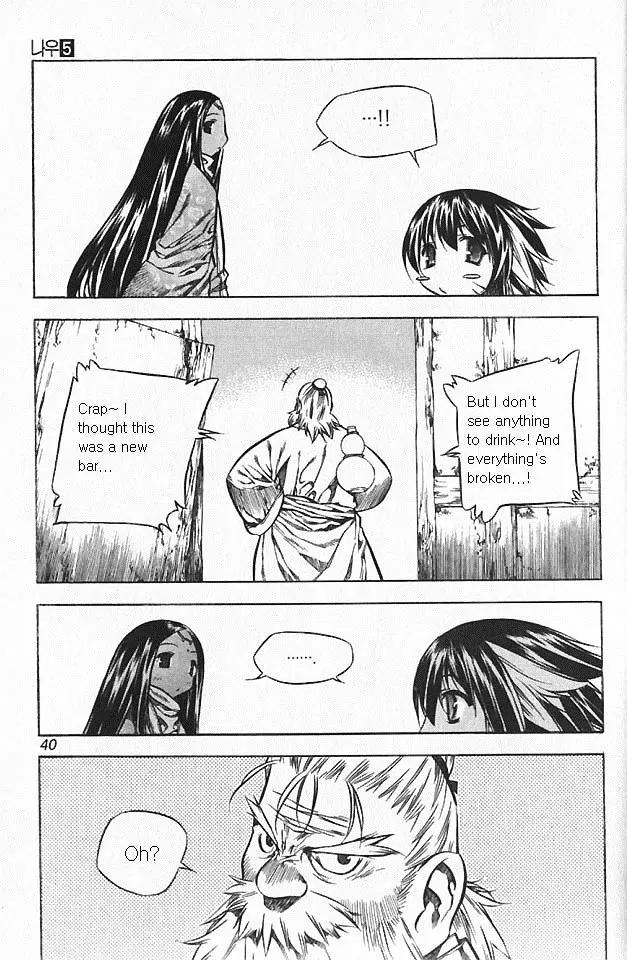 NOW Chapter 5.3 page 6 - Vol.5 Chapter 3