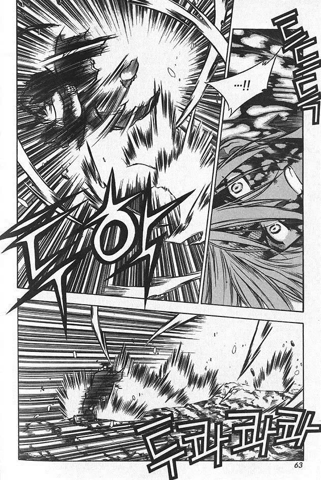 NOW Vol.5 Chapter 4 page 11 - Vol.5 Chapter 4