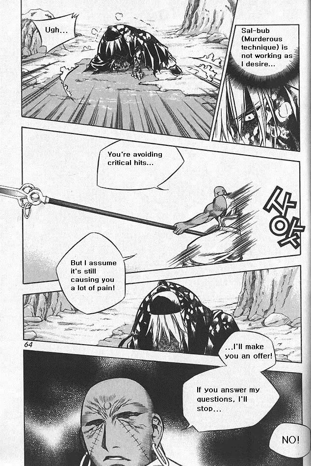 NOW Vol.5 Chapter 4 page 12 - Vol.5 Chapter 4