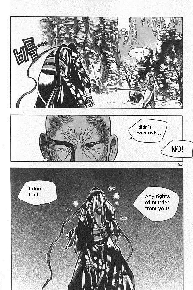 NOW Vol.5 Chapter 4 page 13 - Vol.5 Chapter 4