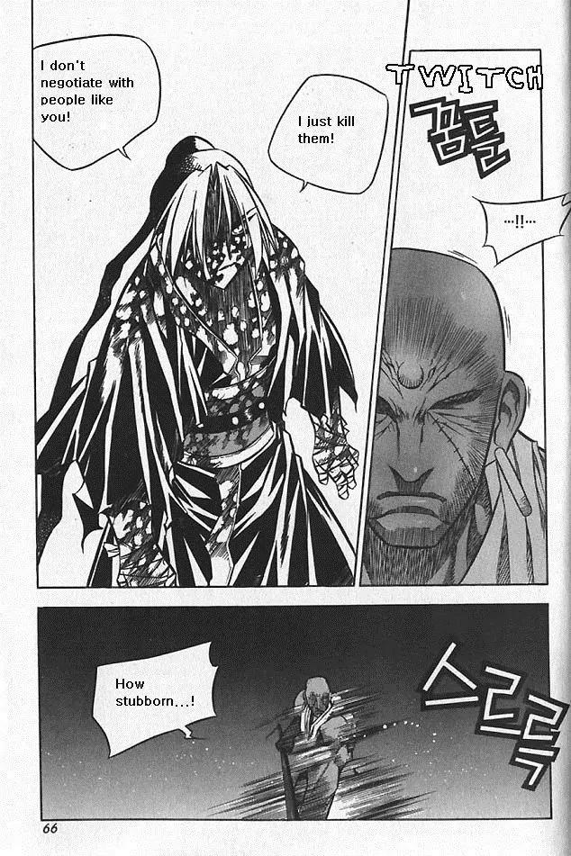 NOW Vol.5 Chapter 4 page 14 - Vol.5 Chapter 4