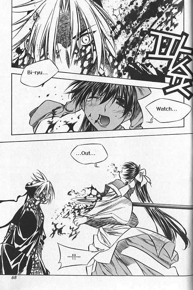 NOW Vol.5 Chapter 4 page 16 - Vol.5 Chapter 4