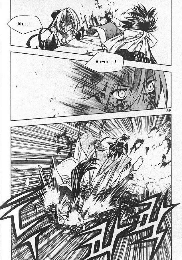 NOW Vol.5 Chapter 4 page 17 - Vol.5 Chapter 4