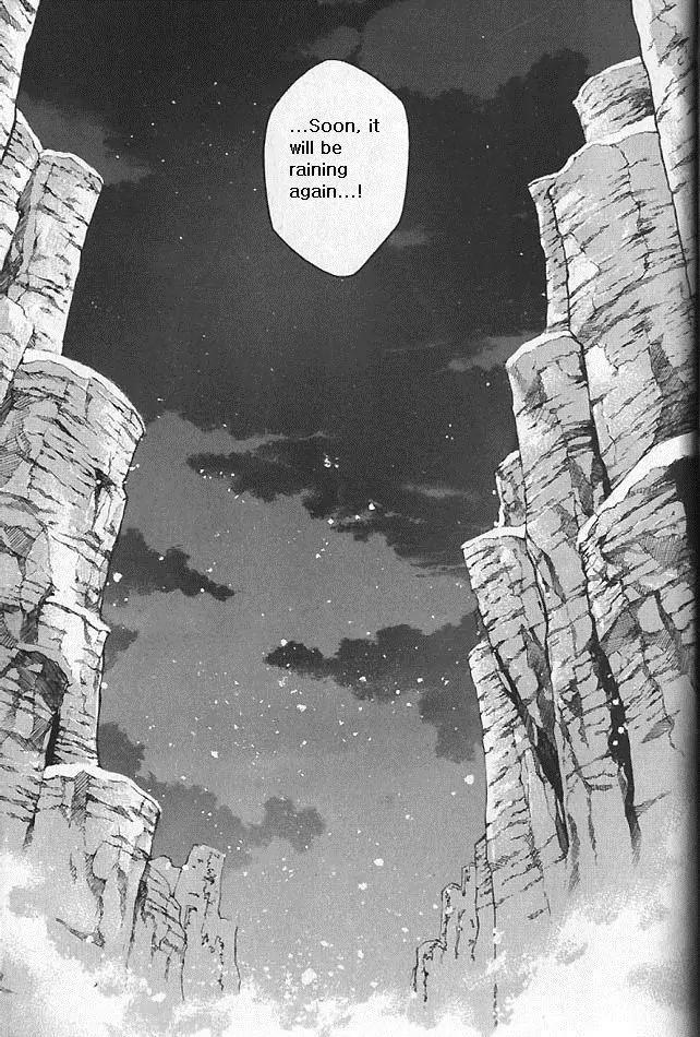 NOW Vol.5 Chapter 4 page 20 - Vol.5 Chapter 4