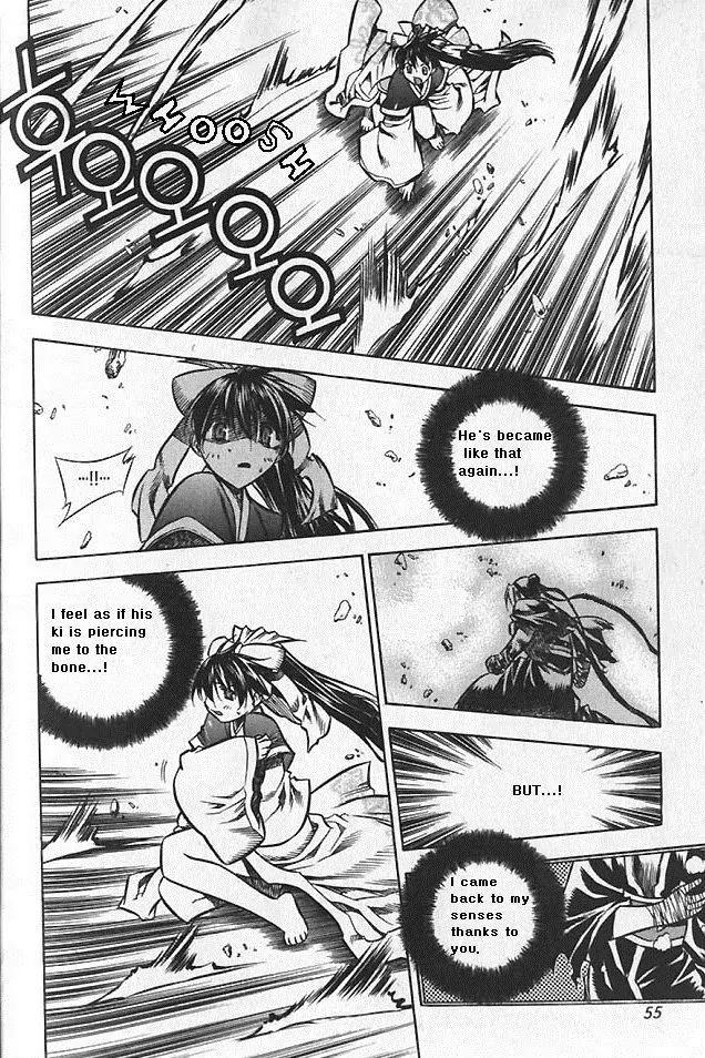 NOW Vol.5 Chapter 4 page 3 - Vol.5 Chapter 4