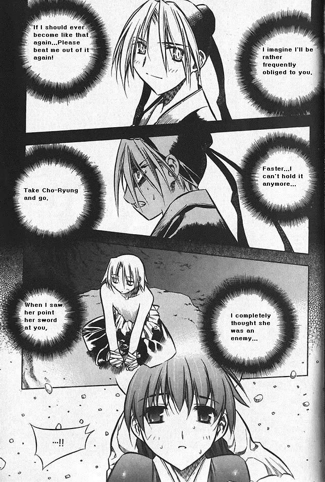 NOW Vol.5 Chapter 4 page 4 - Vol.5 Chapter 4