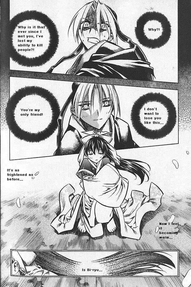 NOW Vol.5 Chapter 4 page 5 - Vol.5 Chapter 4