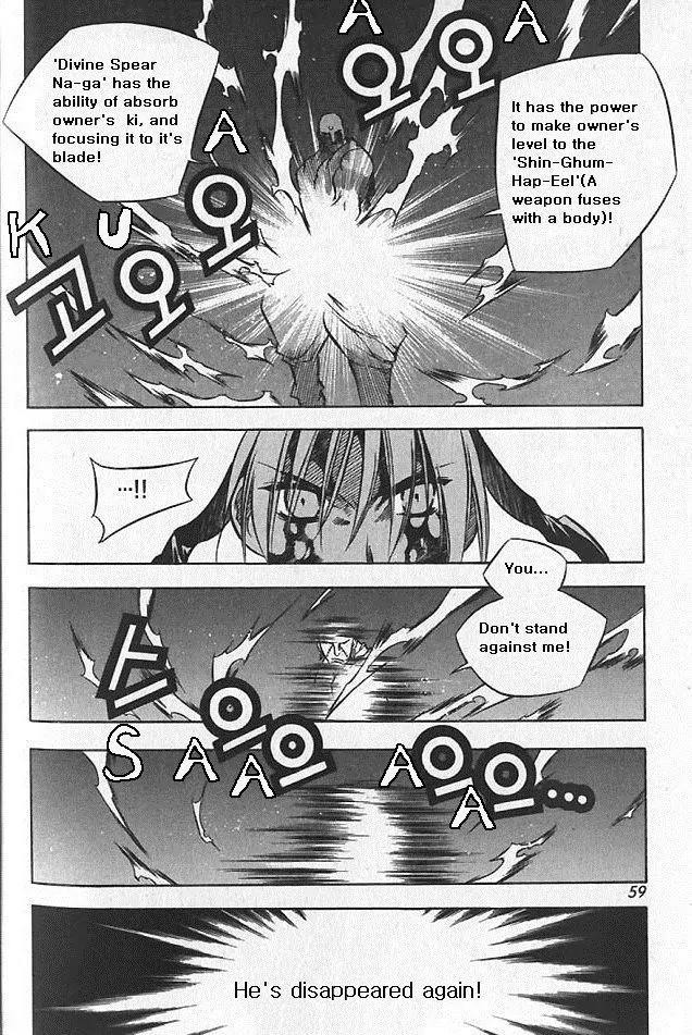 NOW Vol.5 Chapter 4 page 7 - Vol.5 Chapter 4