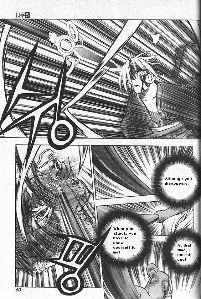 NOW Vol.5 Chapter 4 page 8 - Vol.5 Chapter 4