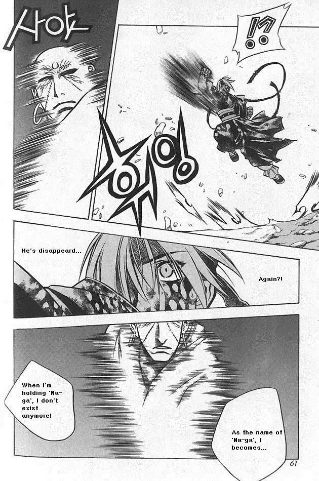 NOW Vol.5 Chapter 4 page 9 - Vol.5 Chapter 4