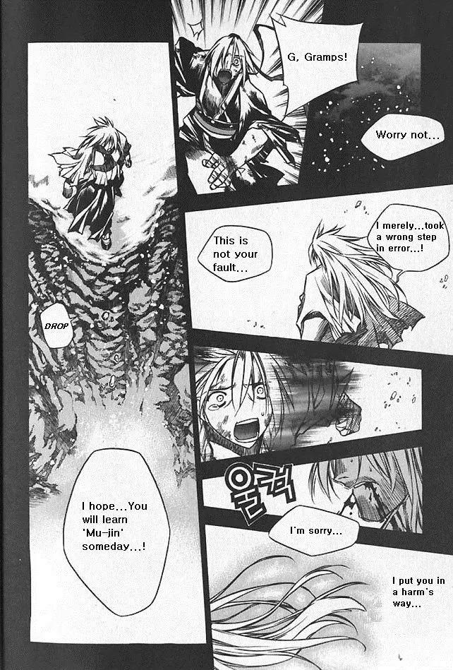 NOW Vol.5 Chapter 5 page 10 - Vol.5 Chapter 5