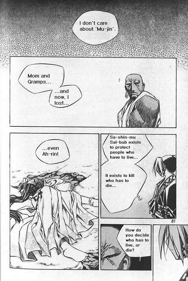 NOW Vol.5 Chapter 5 page 12 - Vol.5 Chapter 5