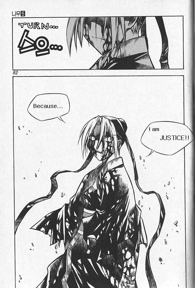 NOW Vol.5 Chapter 5 page 13 - Vol.5 Chapter 5