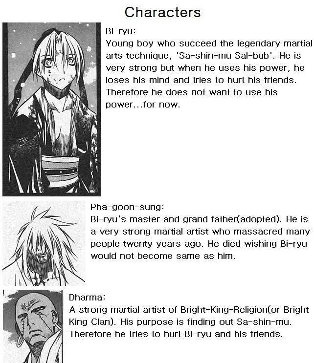 NOW Vol.5 Chapter 5 page 3 - Vol.5 Chapter 5