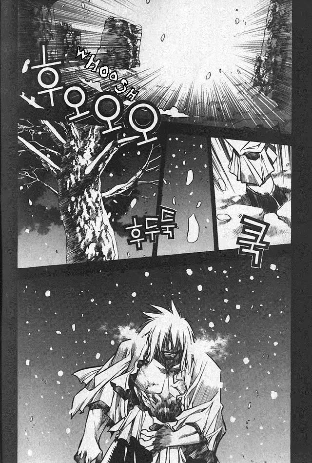 NOW Vol.5 Chapter 5 page 4 - Vol.5 Chapter 5