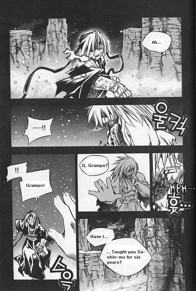 NOW Vol.5 Chapter 5 page 5 - Vol.5 Chapter 5