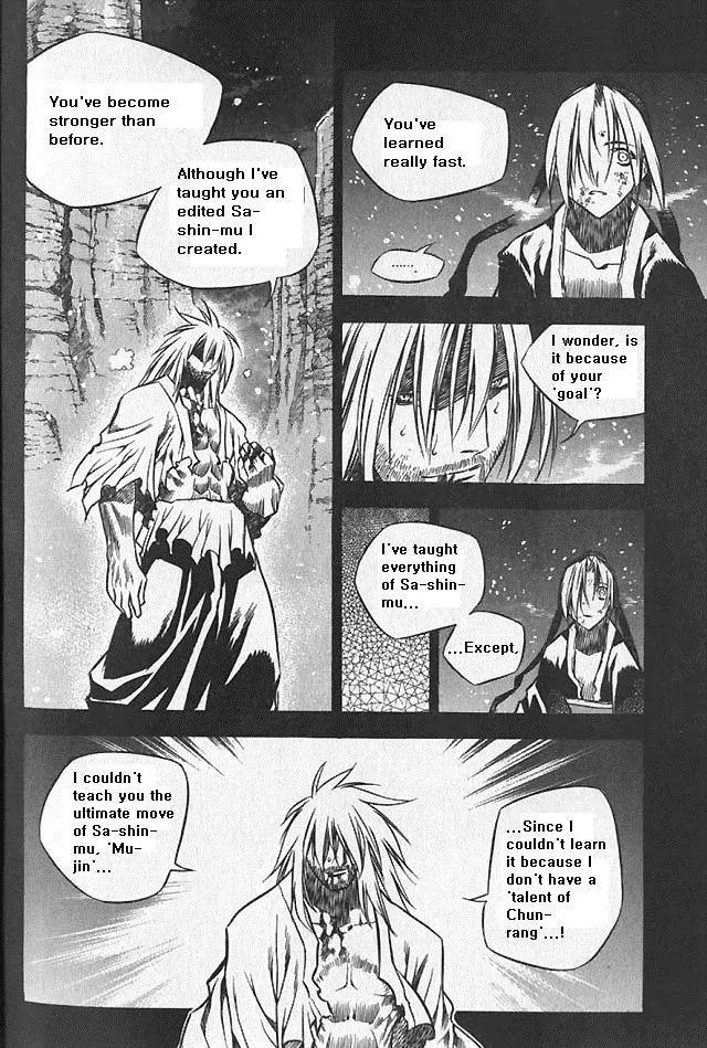 NOW Vol.5 Chapter 5 page 6 - Vol.5 Chapter 5