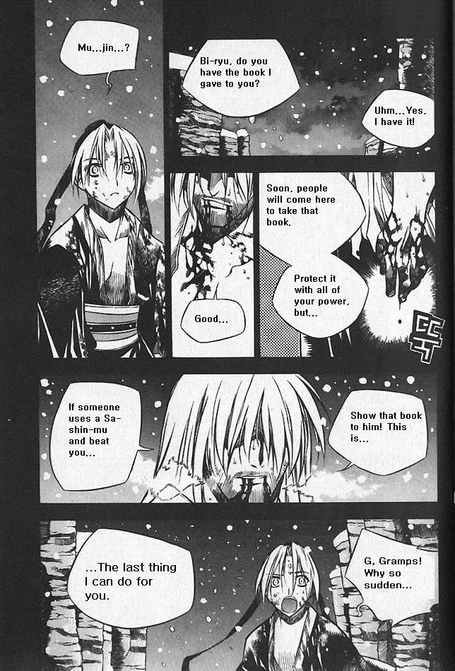 NOW Vol.5 Chapter 5 page 7 - Vol.5 Chapter 5