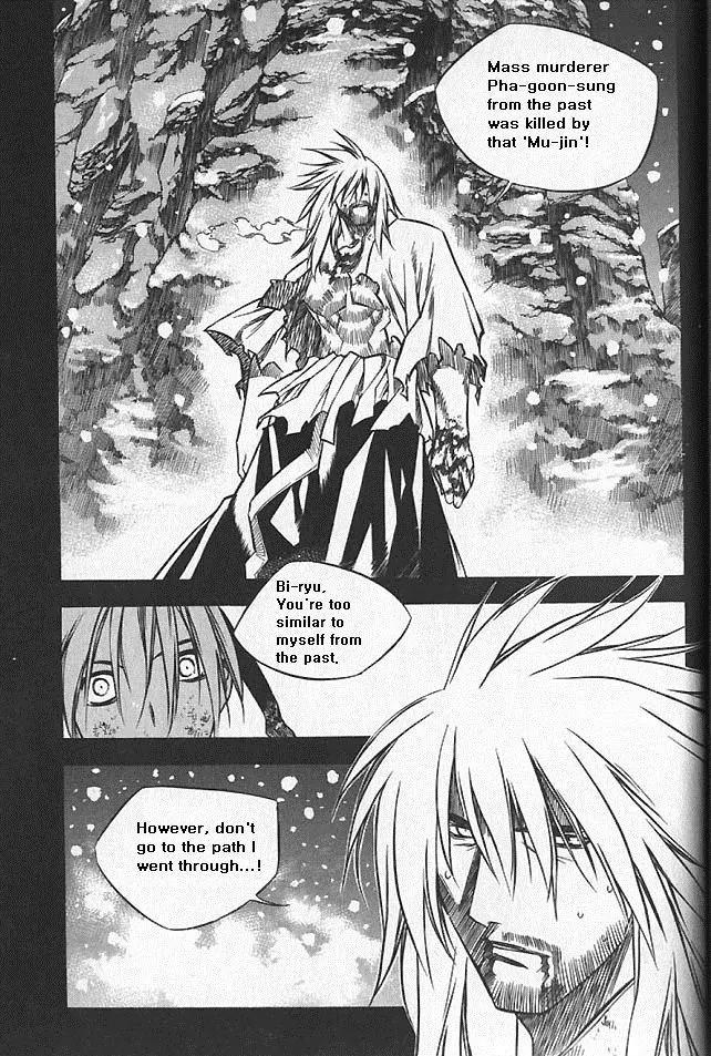 NOW Vol.5 Chapter 5 page 9 - Vol.5 Chapter 5