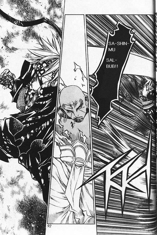 NOW Vol.5 Chapter 6 page 10 - Vol.5 Chapter 6