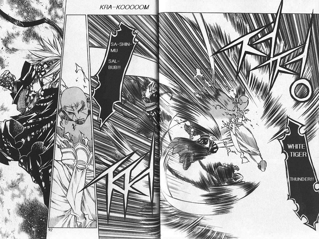 NOW Vol.5 Chapter 6 page 12 - Vol.5 Chapter 6