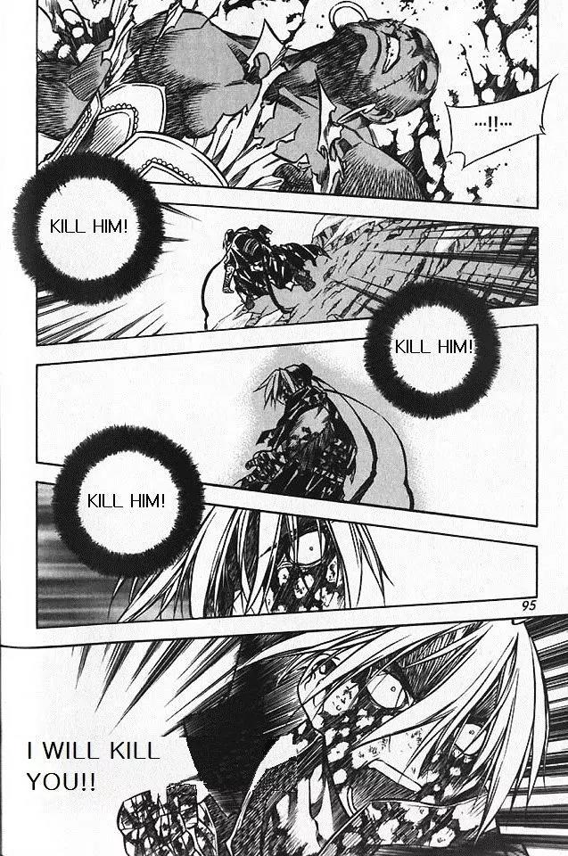 NOW Vol.5 Chapter 6 page 14 - Vol.5 Chapter 6