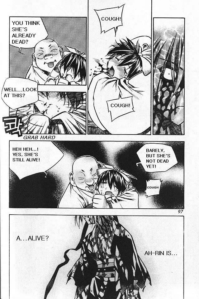 NOW Vol.5 Chapter 6 page 16 - Vol.5 Chapter 6
