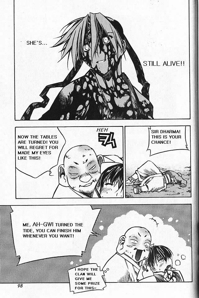 NOW Vol.5 Chapter 6 page 17 - Vol.5 Chapter 6