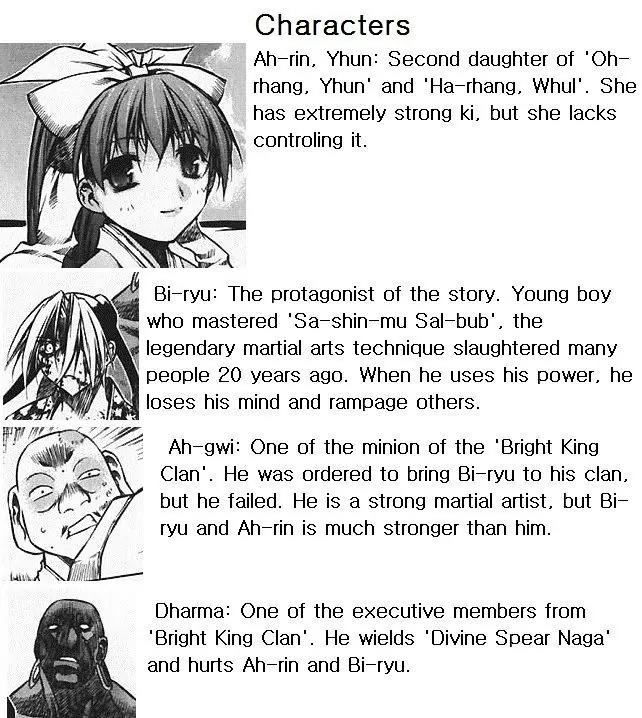 NOW Vol.5 Chapter 6 page 2 - Vol.5 Chapter 6
