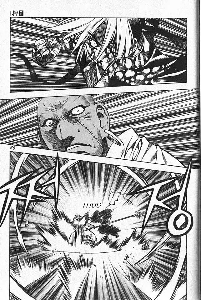 NOW Vol.5 Chapter 6 page 4 - Vol.5 Chapter 6