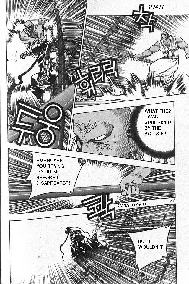 NOW Vol.5 Chapter 6 page 5 - Vol.5 Chapter 6