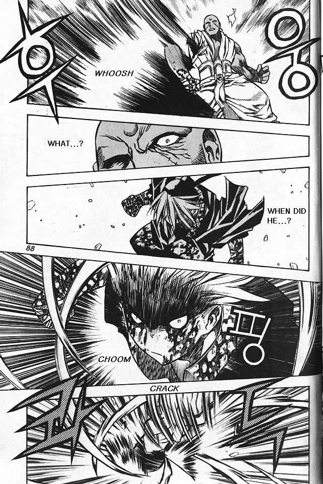 NOW Vol.5 Chapter 6 page 6 - Vol.5 Chapter 6
