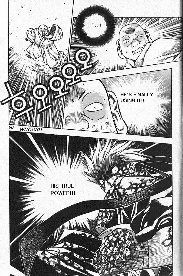 NOW Vol.5 Chapter 6 page 8 - Vol.5 Chapter 6