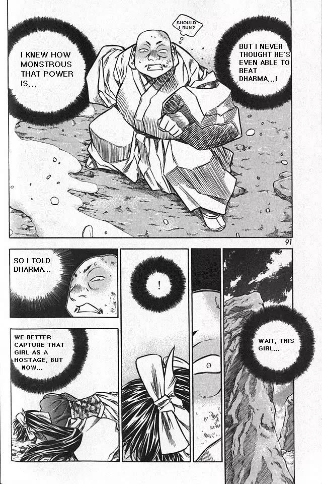 NOW Vol.5 Chapter 6 page 9 - Vol.5 Chapter 6